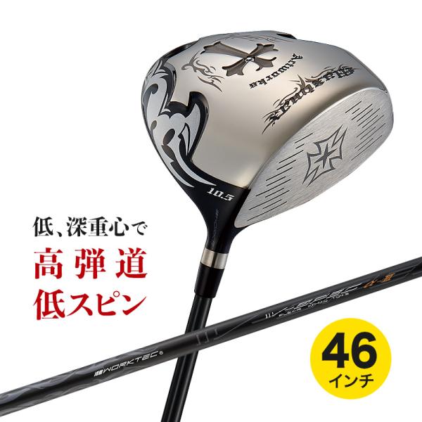 ゴルフ クラブ メンズ ドライバー ワークスゴルフ 46インチ ルール適合 ワイルドマキシマックス ...