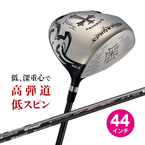 ゴルフ クラブ ドライバー メンズ 44インチ 短尺 ルール適合 ワイルドマキシマックス USTマミ...