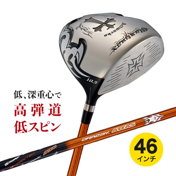 ゴルフ クラブ ドライバー メンズ 46インチ ルール適合 ワイルドマキシマックス USTマミヤ ド...