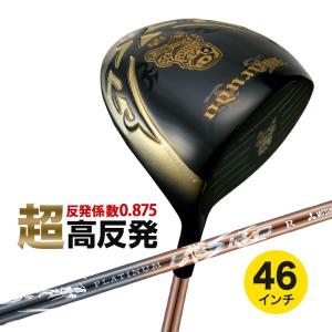 ・新品 超高反発「 悪童 」三菱ケミカル製 プレミア飛匠シャフト 仕様 ワークスゴルフ ゴルフ シャフトのみ ドライバー用 三菱ケミカル