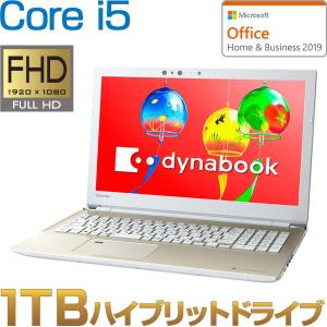 ダイナブック dynabook PAZ45GG-SEL ノートパソコン Core i5 1TB(HDD+NAND) メモリ8GB Office付き 15.6型FHD DVD Windows 10