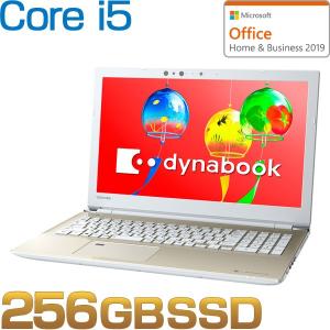 ダイナブック dynabook PAZ45GG-SEM ノートパソコン Core i5 SSD256GB メモリ8GB Office付き 15.6型HD DVD Windows 10