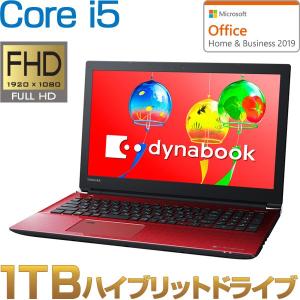 ダイナブック dynabook PAZ45GR-SEL ノートパソコン Core i5 1TB(HDD+NAND) メモリ8GB Office付き 15.6型FHD DVD Windows 10