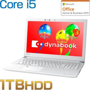 ダイナブック dynabook PAZ45GW-SEN ノートパソコン Core i5 HDD1TB メモリ8GB Office付き 15.6型HD DVD Windows 10
