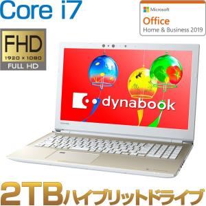 ダイナブック dynabook PAZ65GG-BEM ノートパソコン Core i7 2TB(HDD+NAND) メモリ16GB Office付き 15.6型FHD ブルーレイ Windows 10