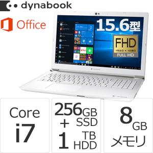 Core i7 SSD256GB HDD1TB メモリ8GB Office付き 15.6型FHD ブルーレイ Windows 10 ノートパソコン ダイナブック dynabook PAZ65KW-BED
