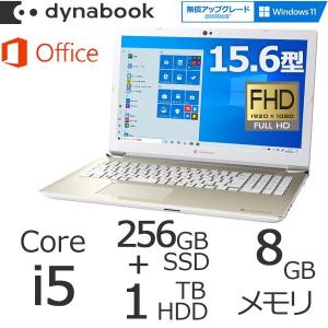 ダイナブック dynabook W6AZ45BMGH Core i5 SSD256GB HDD1TB  メモリ8GB Office付き 15.6型FHD ブルーレイ Windows 10 ノートパソコン