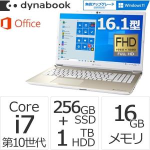 ダイナブック dynabook W6AZ66BMGC Core i7 SSD256GB HDD1TB  メモリ16GB Office付き 16.1型FHD ブルーレイ Windows 10  ノートパソコン