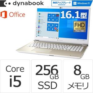 ダイナブック dynabook W6AZ66BMGE Core i5 SSD256GB メモリ8GB Office付き 16.1型FHD DVD Windows 10  ノートパソコン