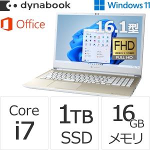 ダイナブック dynabook W6AZHU7BAG Core i7 SSD1TB メモリ16GB Office付き 16.1型FHD ブルーレイ Windows 11 ノートパソコン