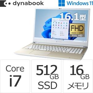 ダイナブック dynabook W6AZHU7CBG Core i7 SSD512GB メモリ16GB Officeなし 16.1型FHD ブルーレイ Windows 11 ノートパソコン