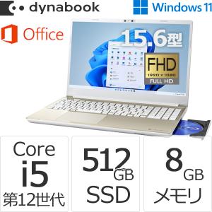 ダイナブック dynabook W6AZHV5ABG Core i5 SSD512GB メモリ8GB Office付き 15.6型FHD ブルーレイ Windows 11ノートパソコン