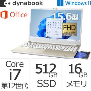 ダイナブック dynabook W6AZHV7BBG Core i7 SSD512GB メモリ16GB Office付き 15.6型FHD ブルーレイ Windows 11ノートパソコン