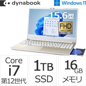 ダイナブック dynabook W6AZHV7CAG Core i7 SSD1TB メモリ16GB Officeなし 15.6型FHD ブルーレイ Windows 11ノートパソコン