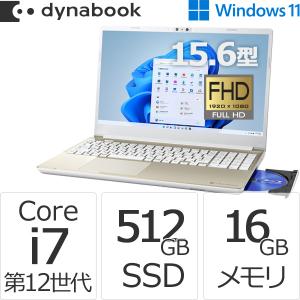 ダイナブック dynabook W6AZHV7CBG Core i7 SSD512GB メモリ16GB Officeなし 15.6型FHD ブルーレイ Windows 11ノートパソコン