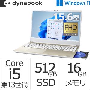 ダイナブック dynabook W6AZHW5CAG Core i5 SSD512GB メモリ16GB Officeなし 15.6型FHD ブルーレイ  Windows 11ノートパソコン