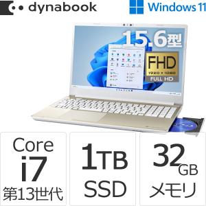 ダイナブック dynabook W6AZHW7CAG Core i7 SSD1TB メモリ32GB Officeなし 15.6型FHD ブルーレイ Windows 11ノートパソコン｜dynabookdirect