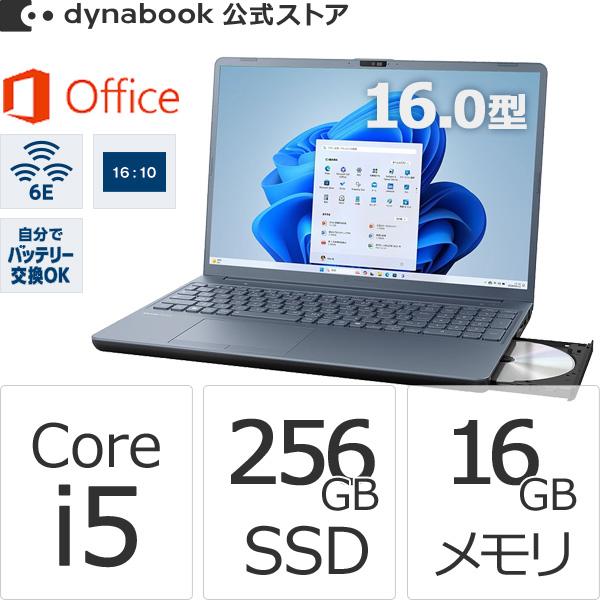 ダイナブック dynabook W6AZLY5EDL Core i5 SSD256GB メモリ16G...