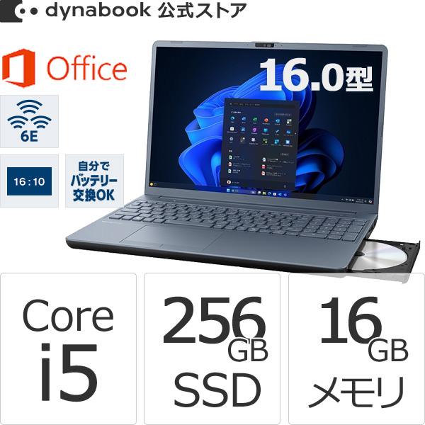 ダイナブック dynabook W6AZLY5PBL Core i5 SSD256GB メモリ16G...