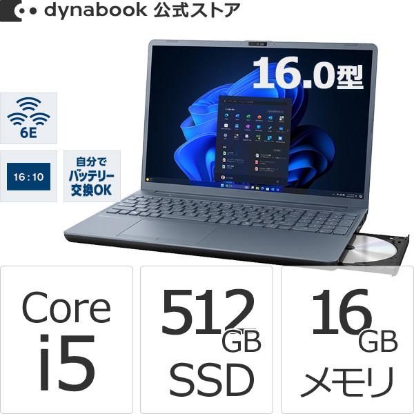 ダイナブック dynabook W6AZLY5RAL Core i5 SSD512GB メモリ16G...