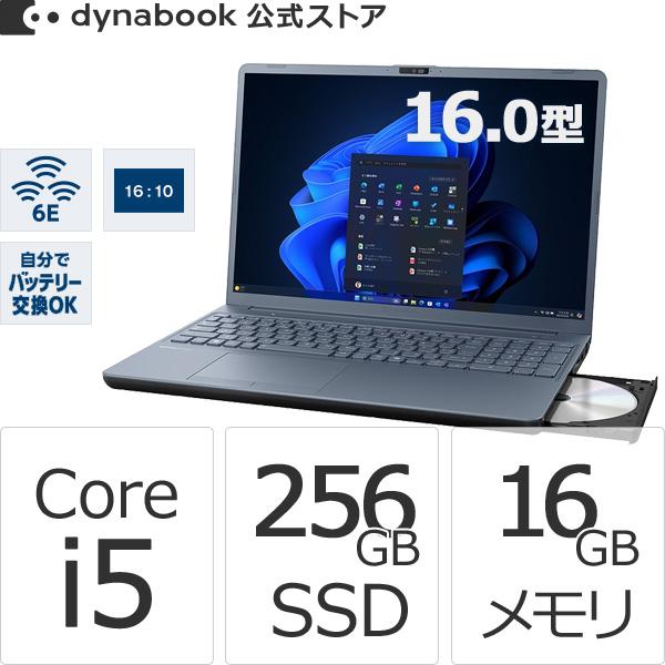 ダイナブック dynabook W6AZLY5RDL Core i5 SSD256GB メモリ16G...