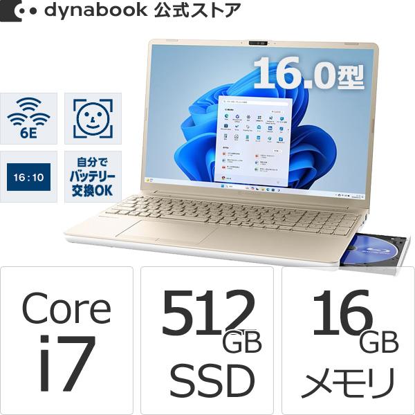 ダイナブック dynabook W6AZMY7CDG Core i7 SSD512GB メモリ16G...