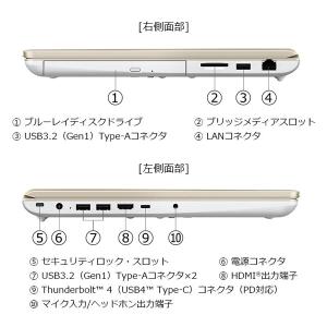 ダイナブック dynabook W6AZMY7...の詳細画像4