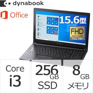 Core i3 SSD256GB メモリ8GB Office付き 15.6型FHD DVD/Windows 10ノートパソコン ダイナブック dynabook W6BZ35BNBH