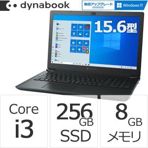 Dynabook ダイナブック の商品一覧 通販 Paypayモール