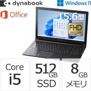 ダイナブック dynabook W6BZHU5BAB Core i5 SSD512GB メモリ8GB Office付き 15.6型FHD DVD Windows 11ノートパソコン