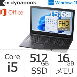 ダイナブック dynabook W6BZHU5BCB Core i5 SSD512GB メモリ16GB Office付き 15.6型FHD DVD Windows 11ノートパソコン