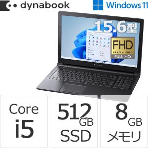 ダイナブック dynabook W6BZHU5CAB Core i5 SSD512GB メモリ8GB Officeなし 15.6型FHD DVD Windows 11ノートパソコン