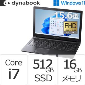 ダイナブック dynabook W6BZHU7CAB Core i7 SSD512GB メモリ16GB Officeなし 15.6型FHD DVD Windows 11ノートパソコン