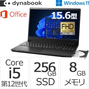 ダイナブック dynabook W6BZMU5PDB Core i5 SSD256GB メモリ8GB Office付き 15.6型FHD DVD Windows 11 Proノートパソコン