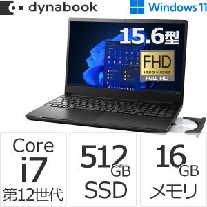 ダイナブック dynabook W6BZMU7RAB Core i7 SSD512GB メモリ16GB Officeなし 15.6型FHD DVD Windows 11 Proノートパソコン