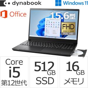 ダイナブック dynabook W6BZMV5DAB Core i5 SSD512GB メモリ16GB Office付き 15.6型FHD DVD Windows 11ノートパソコン