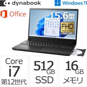 ダイナブック dynabook W6BZMV7DAB Core i7 SSD512GB メモリ16GB Office付き 15.6型FHD DVD Windows 11ノートパソコン