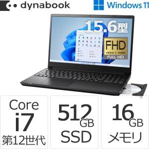 ダイナブック dynabook W6BZMV7FAB Core i7 SSD512GB メモリ16GB Officeなし 15.6型FHD DVD Windows 11ノートパソコン