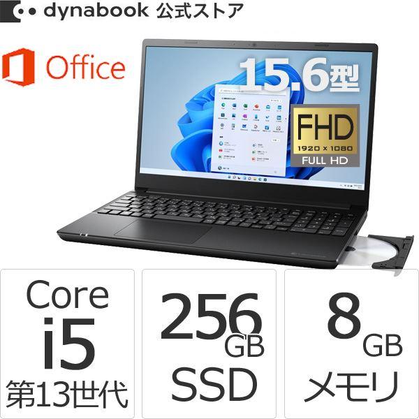 ダイナブック dynabook W6BZMW5EBB Core i5 SSD256GB メモリ8GB...