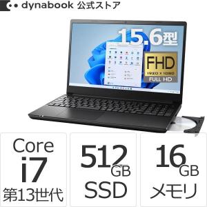 ダイナブック dynabook W6BZMW7FAB Core i7 SSD512GB メモリ16GB Officeなし 15.6型FHD DVD Windows 11ノートパソコン｜Dynabook Direct