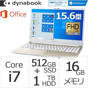 ダイナブック dynabook W6CHP7BZAG Core i7 SSD512GB HDD1TB  メモリ16GB Office付き 15.6型FHD Windows 10 ノートパソコン