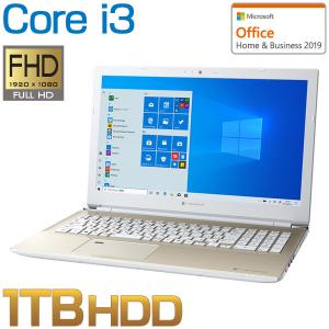 Core i3 HDD1TB メモリ8GB Office付き 15.6型FHD DVD Windows 10 ノートパソコン ダイナブック dynabook W6CZ45BLGH