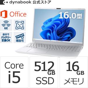 dynabook（ダイナブック） ノートパソコン 新品 W6CZMA7EBS 16.0型