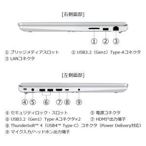 ダイナブック dynabook W6CZMA7...の詳細画像4