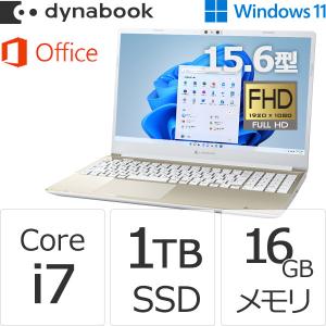 ダイナブック dynabook W6CZMU7DAG Core i7 SSD1TB メモリ16GB Office付き 15.6型FHD Windows 11ノートパソコン