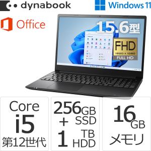 ダイナブック dynabook W6CZMV5EAB Core i5 SSD256GB HDD1TB  メモリ16GB Office付き 15.6型FHD Windows 11ノートパソコン