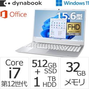 ダイナブック dynabook W6CZMV7ECS Core i7 SSD512GB HDD1TB  メモリ32GB Office付き 15.6型FHD Windows 11ノートパソコン