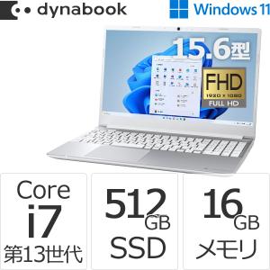 クーポン対象 ダイナブック dynabook W6CZMW7FBS Core i7 SSD512GB メモリ16GB Officeなし 15.6型FHD Windows 11ノートパソコン｜dynabookdirect