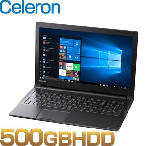 ダイナブック dynabook W6EZ15CLBB ノートパソコン Celeron HDD500GB メモリ4GB Officeなし 15.6型HD DVD Windows 10