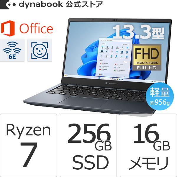 ダイナブック dynabook W6GAZY7BBL Ryzen 7  SSD256GB メモリ16...